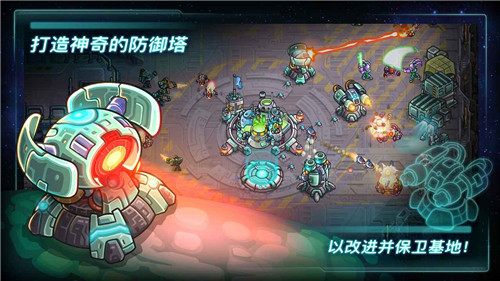 钢铁战队入侵