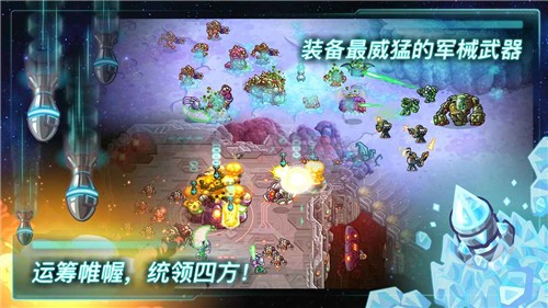 钢铁战队入侵