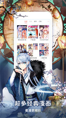 樱桃漫画在线登录页面客户端