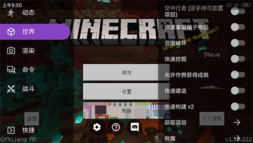 toolbox最新版