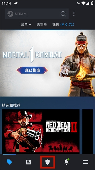 steam安卓版中文版