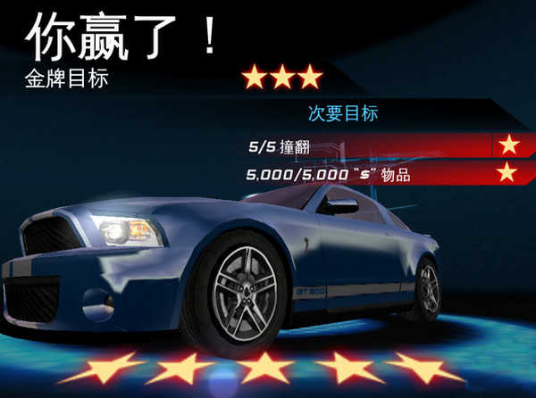 都市赛车6安卓版
