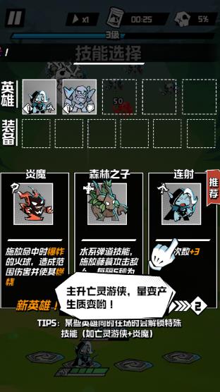 坠落守望者中文版