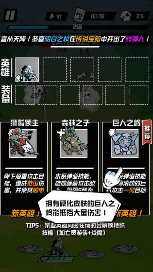 坠落守望者中文版