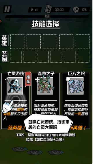 坠落守望者中文版