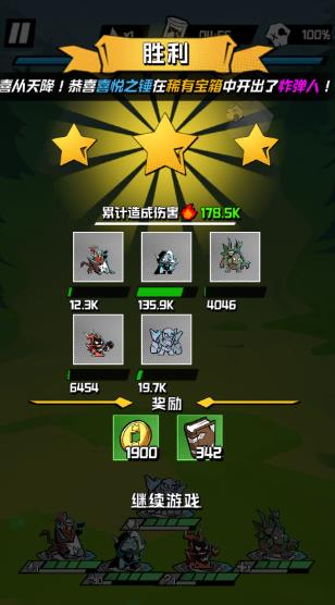 坠落守望者中文版