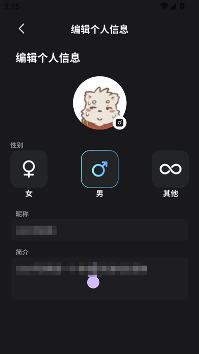 FurryBar最新版