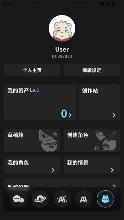FurryBar最新版