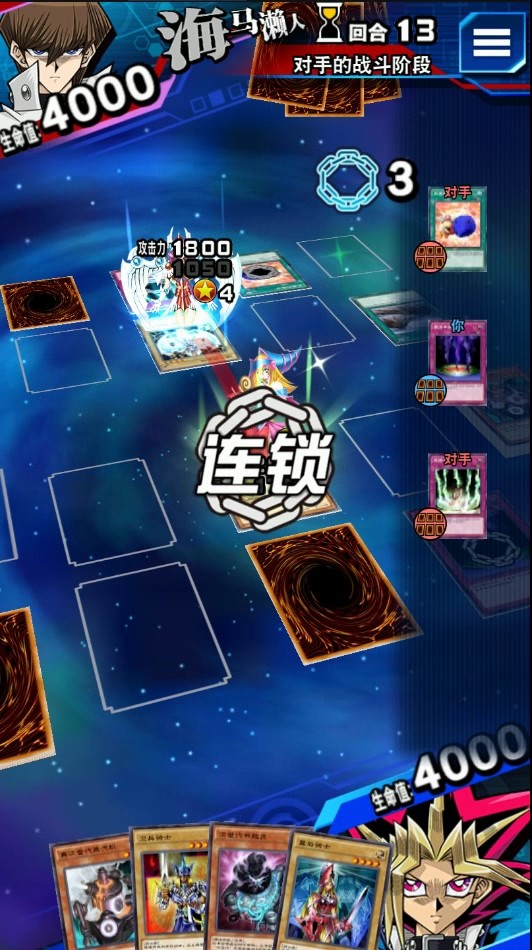 游戏王决斗链接新版本