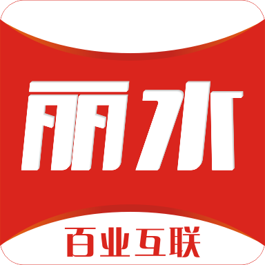 丽水本地头条安卓版