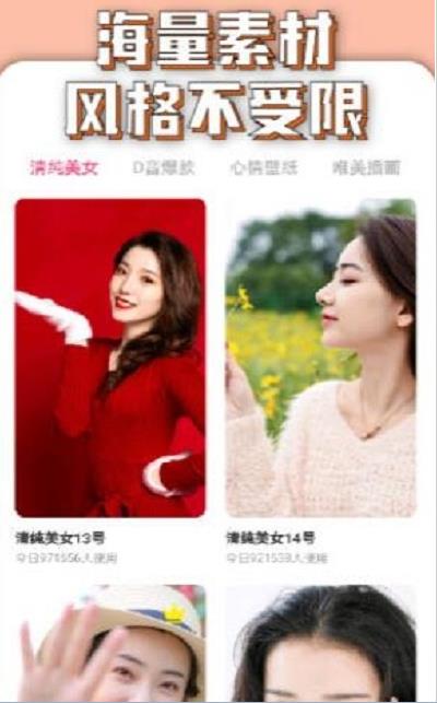 万能美图v1.0