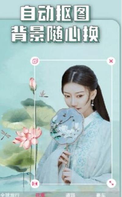万能美图v1.0