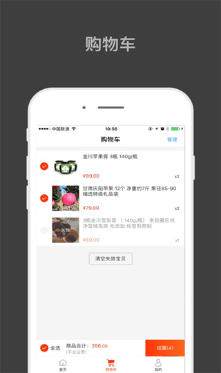 归农app