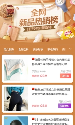 牛帮悬赏任务平台