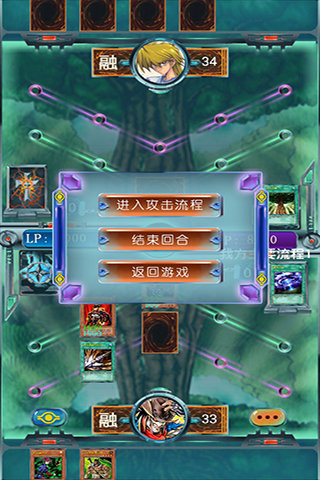 决斗王果盘手游