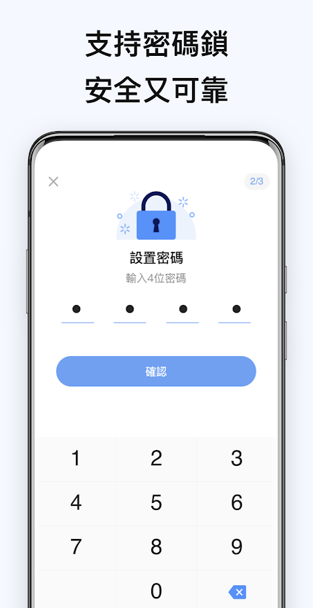 easynotespro笔记