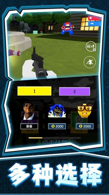 密室捉妖记游戏官方安卓版