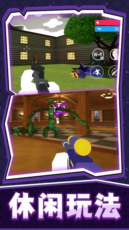 密室捉妖记游戏官方安卓版