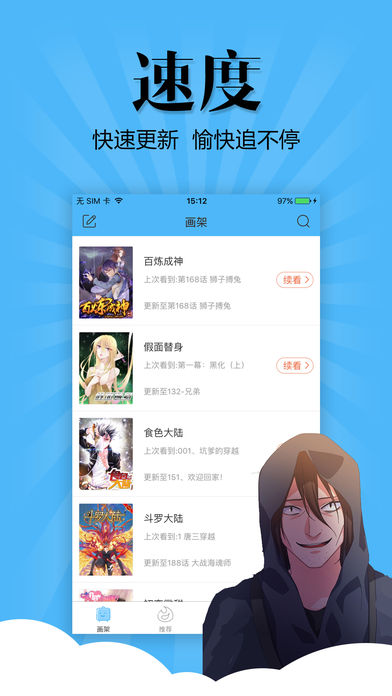 扑飞动漫3.5.7