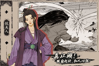 末刀手游安卓版