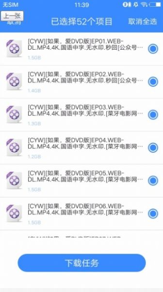 飘花电影网手机版