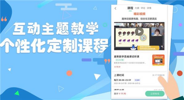 云学霸app手机版