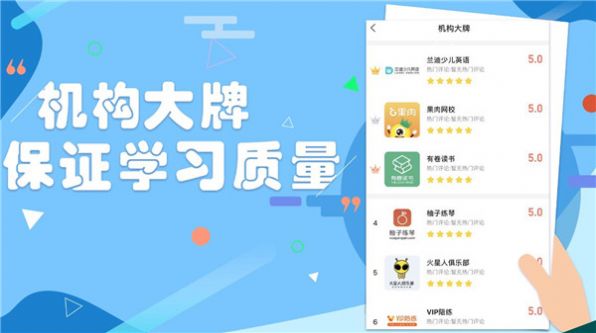 云学霸app手机版