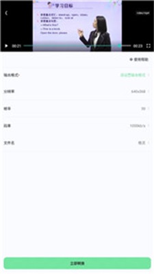 万能格式转换