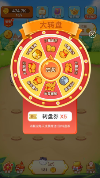 喵喵乐园安卓版