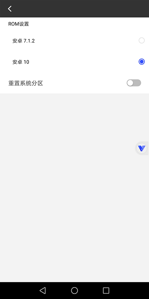 挽念虚拟机最新版
