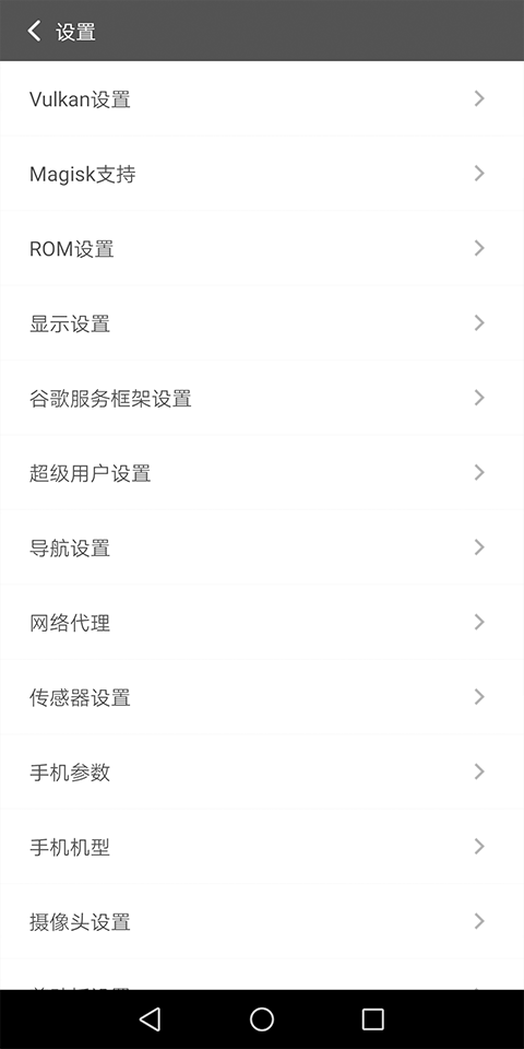 挽念虚拟机最新版
