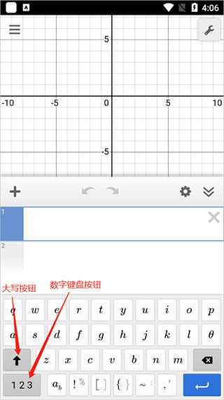 Desmos函数生成器