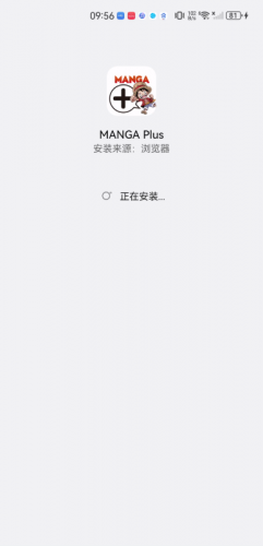 MangaPlus漫画