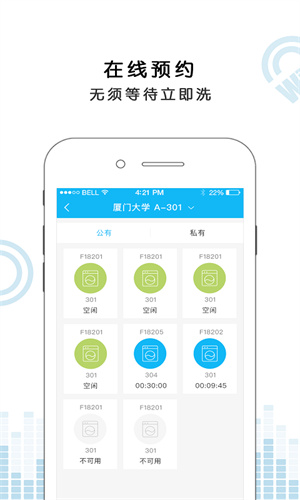 悠洗