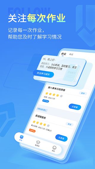 七天学伴