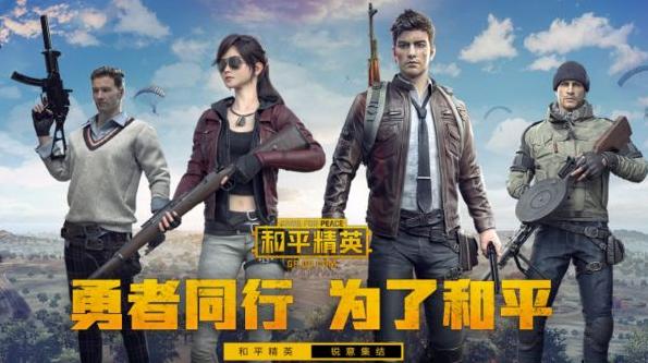 和平精英幸运好友设置方法介绍