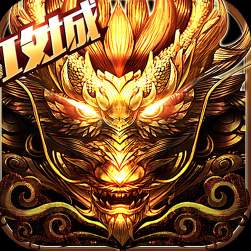 传奇三国决战沙城