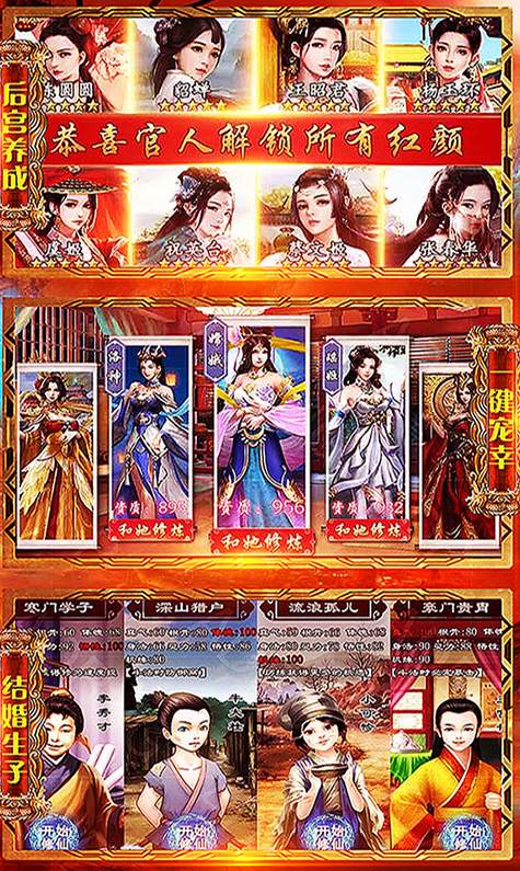 问天online