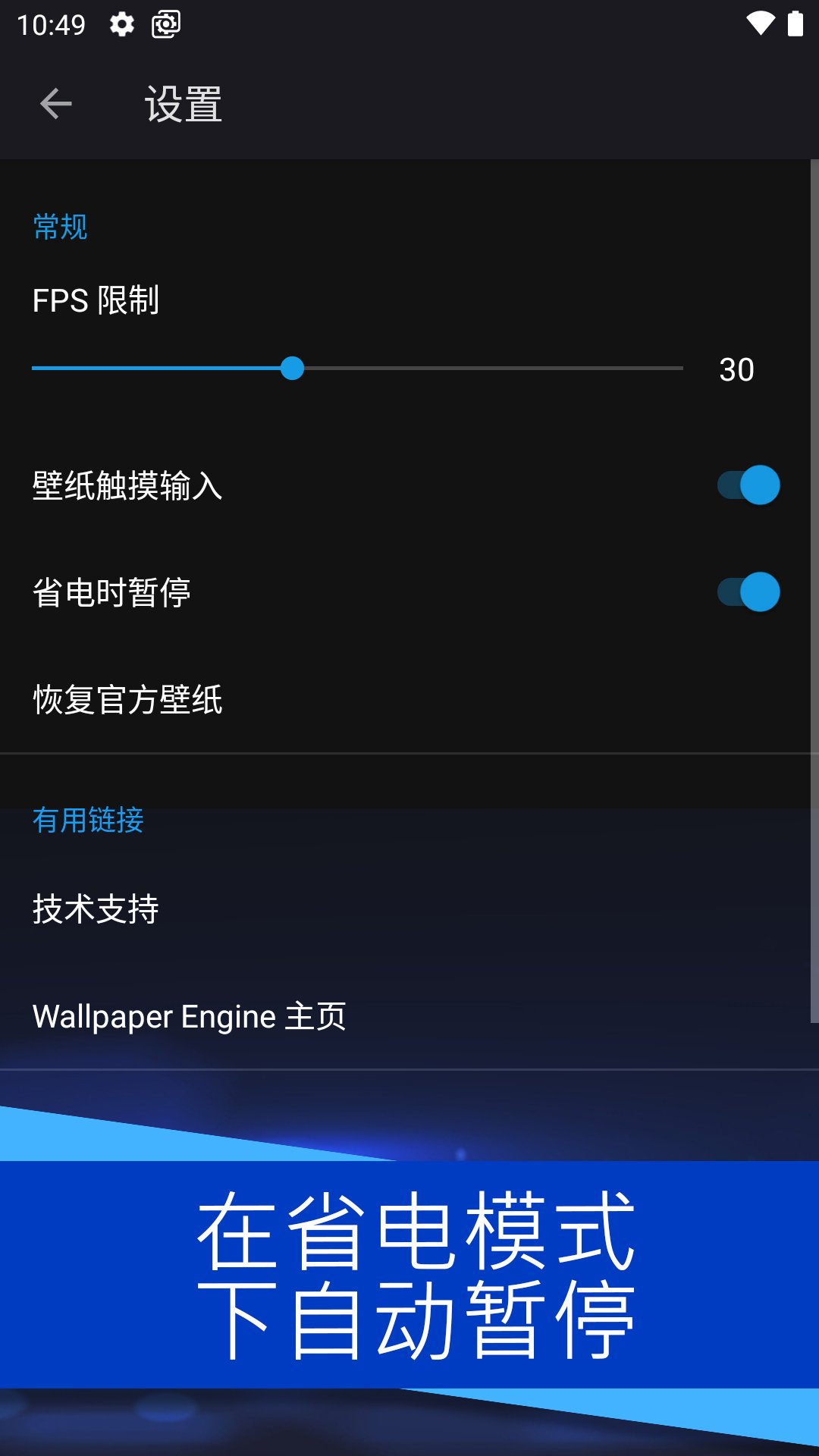 小红车wallpaper