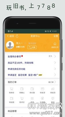 7788旧书