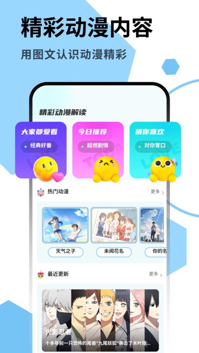 cosamao软件免费下载