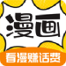 漫画360
