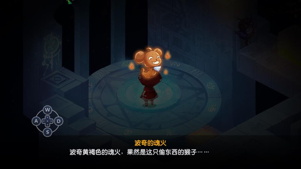 宝石研物语血缘之证背包在哪