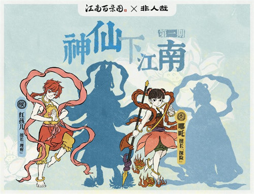 江南百景图白泽的枕头怎么获得