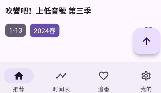 oneAnime