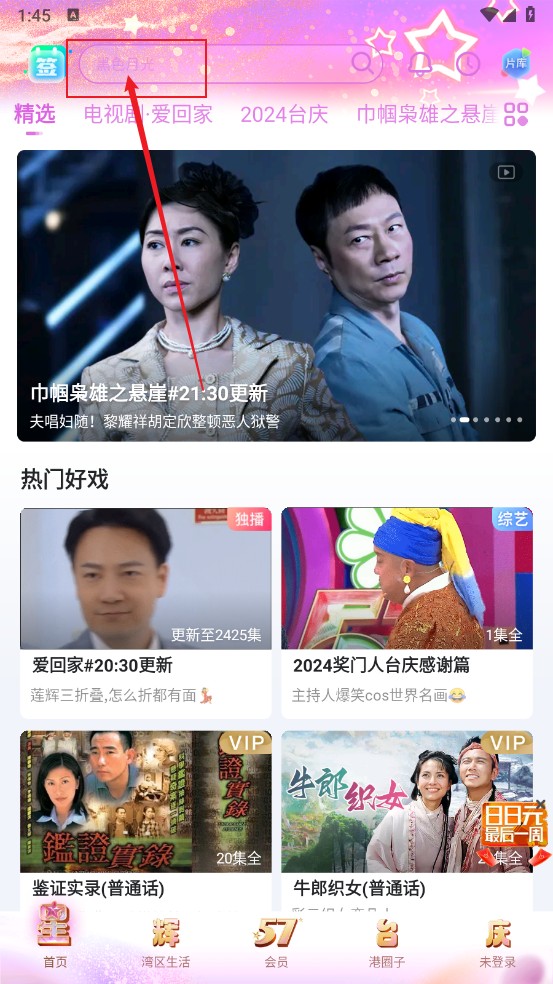 埋堆堆