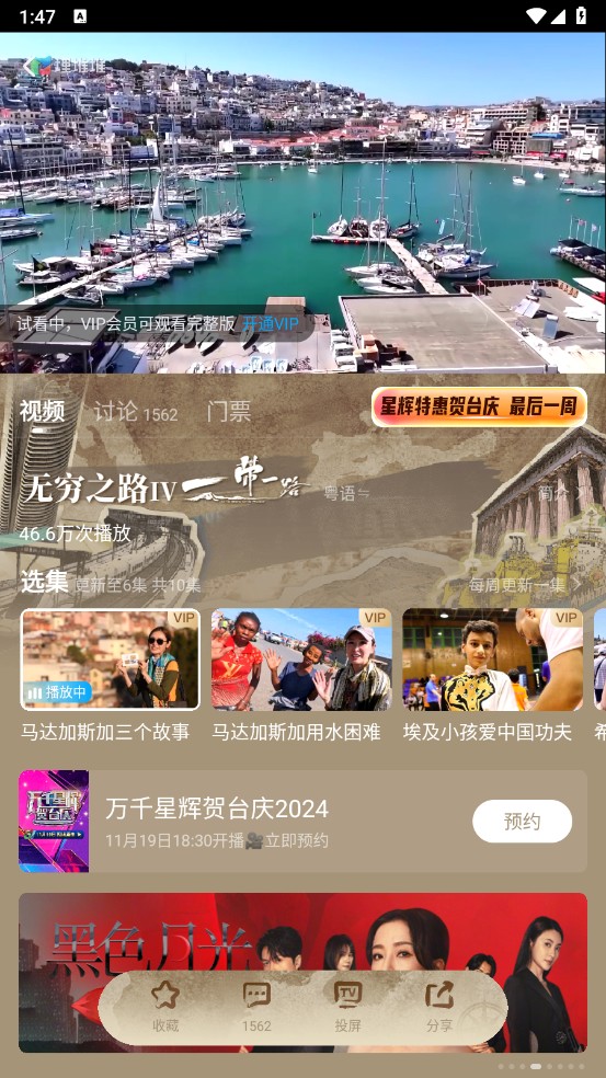 埋堆堆