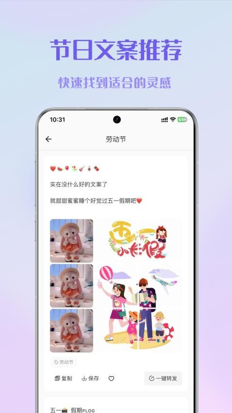 发圈魔盒