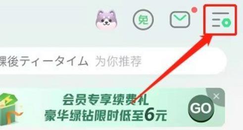 保卫萝卜4胡桃夹子第73关攻略