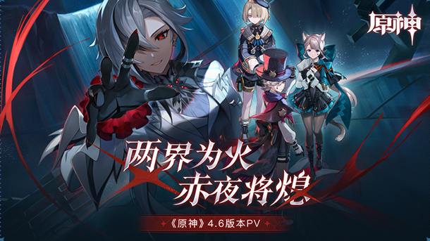 《原神》4.6旧日之海7个指引仙灵位置介绍